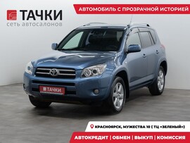 Toyota RAV4 2007 в автосалоне Тачки Красноярск