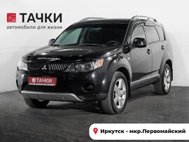 Mitsubishi Outlander 2007 в автосалоне Тачки Иркутск