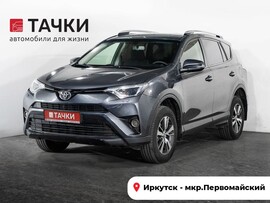 Toyota RAV4 2016 в автосалоне Тачки Иркутск