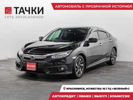 Honda Civic 2017 в автосалоне Тачки Красноярск