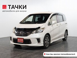 Honda Freed 2014 в автосалоне Тачки Улан-Удэ