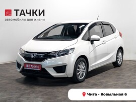 Honda Fit 2016 в автосалоне Тачки Чита