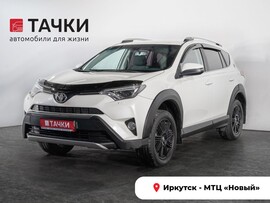 Toyota RAV4 2017 в автосалоне Тачки Иркутск