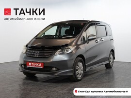 Honda Freed 2008 в автосалоне Тачки Улан-Удэ