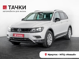 Volkswagen Tiguan 2019 в автосалоне Тачки Иркутск