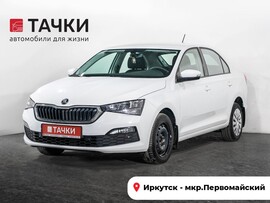 Skoda Rapid 2021 в автосалоне Тачки Иркутск