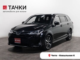 Toyota Corolla Fielder 2019 в автосалоне Тачки Чита