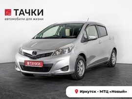 Toyota Vitz 2012 в автосалоне Тачки Иркутск