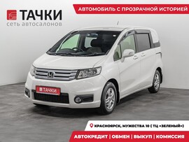 Honda Freed Spike 2012 в автосалоне Тачки Красноярск