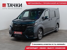Honda Stepwgn 2017 в автосалоне Тачки Красноярск