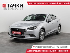 Mazda Axela 2017 в автосалоне Тачки Красноярск
