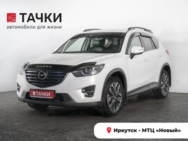 Mazda CX-5 2016 в автосалоне Тачки Иркутск