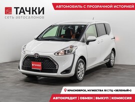 Toyota Sienta 2021 в автосалоне Тачки Красноярск