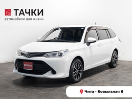 Toyota Corolla Fielder 2016 в автосалоне Тачки Чита