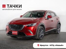 Mazda CX-3 2017 в автосалоне Тачки Иркутск