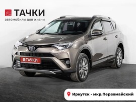 Toyota RAV4 2017 в автосалоне Тачки Иркутск