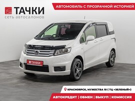 Honda Freed Spike 2012 в автосалоне Тачки Красноярск