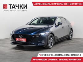 Mazda Mazda3 2021 в автосалоне Тачки Красноярск
