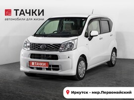 Daihatsu Move 2016 в автосалоне Тачки Иркутск