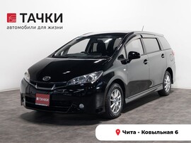Toyota Wish 2009 в автосалоне Тачки Чита