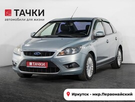 Ford Focus 2010 в автосалоне Тачки Иркутск