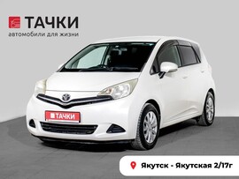 Toyota Ractis 2011 в автосалоне Тачки Якутск