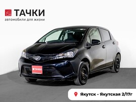 Toyota Vitz 2016 в автосалоне Тачки Якутск