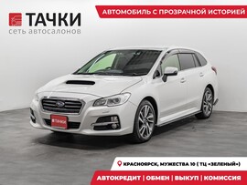 Subaru Levorg 2015 в автосалоне Тачки Красноярск