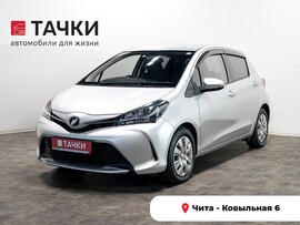 Toyota Vitz 2016 в автосалоне Тачки Чита