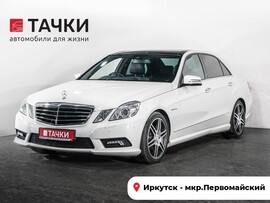 Mercedes-Benz E-Class 2011 в автосалоне Тачки Иркутск