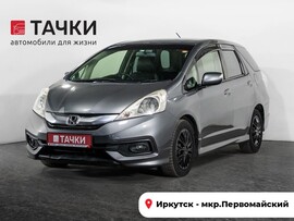 Honda Fit Shuttle 2014 в автосалоне Тачки Иркутск