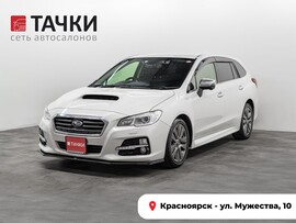 Subaru Levorg 2015 в автосалоне Тачки Красноярск