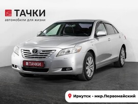 Toyota Camry 2008 в автосалоне Тачки Иркутск