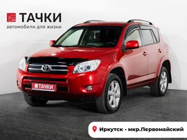 Toyota RAV4 2007 в автосалоне Тачки Иркутск