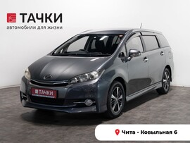 Toyota Wish 2012 в автосалоне Тачки Чита