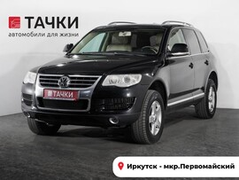 Volkswagen Touareg 2008 в автосалоне Тачки Иркутск