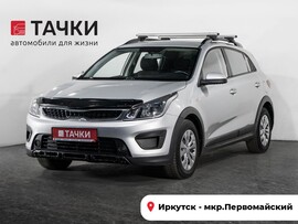 Kia Rio X (X-Line) 2018 в автосалоне Тачки Иркутск