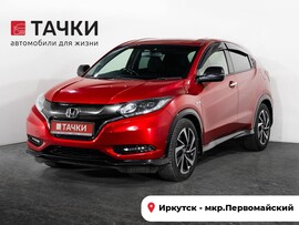 Honda Vezel 2017 в автосалоне Тачки Иркутск