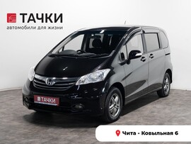 Honda Freed 2012 в автосалоне Тачки Чита