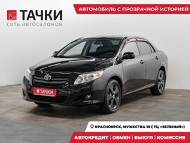 Toyota Corolla 2008 в автосалоне Тачки Красноярск