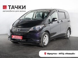 Honda Freed 2010 в автосалоне Тачки Иркутск