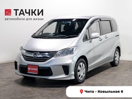 Honda Freed 2014 в автосалоне Тачки Чита