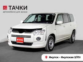 Mazda Familia 2020 в автосалоне Тачки Якутск