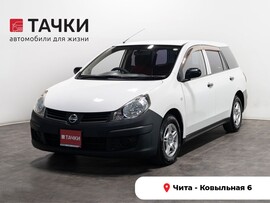 Nissan AD 2008 в автосалоне Тачки Чита