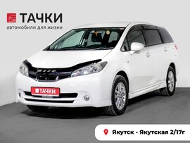 Toyota Wish 2010 в автосалоне Тачки Якутск