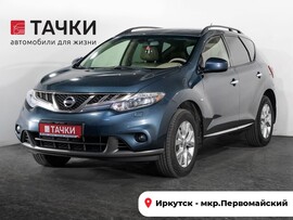 Nissan Murano 2013 в автосалоне Тачки Иркутск
