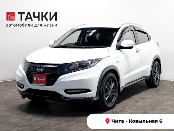 Honda Vezel 2014 в автосалоне Тачки Чита