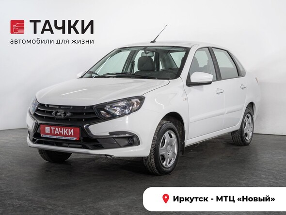 Лада Гранта