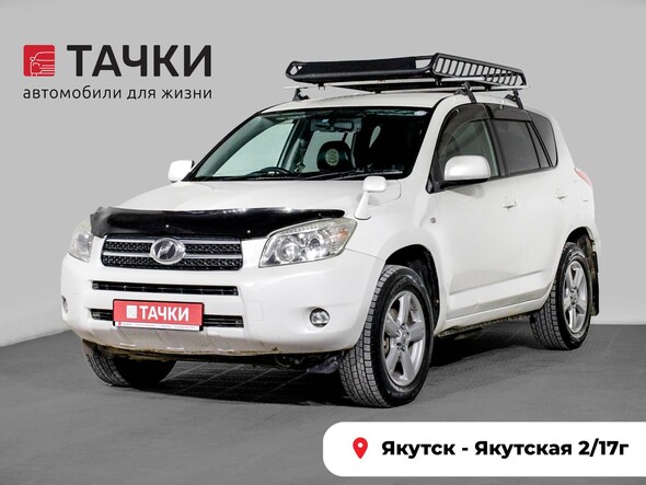 Toyota RAV4 2007 в автосалоне Тачки Якутск