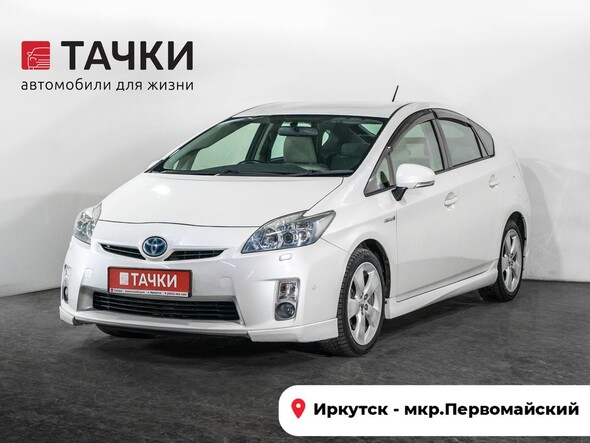 Toyota Prius 2010 в автосалоне Тачки Иркутск
